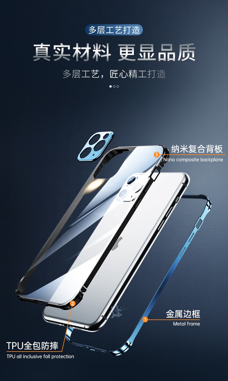 凡盾苹果11手机壳金属边框不锈钢iphone11promax透明保护壳男镜头全包