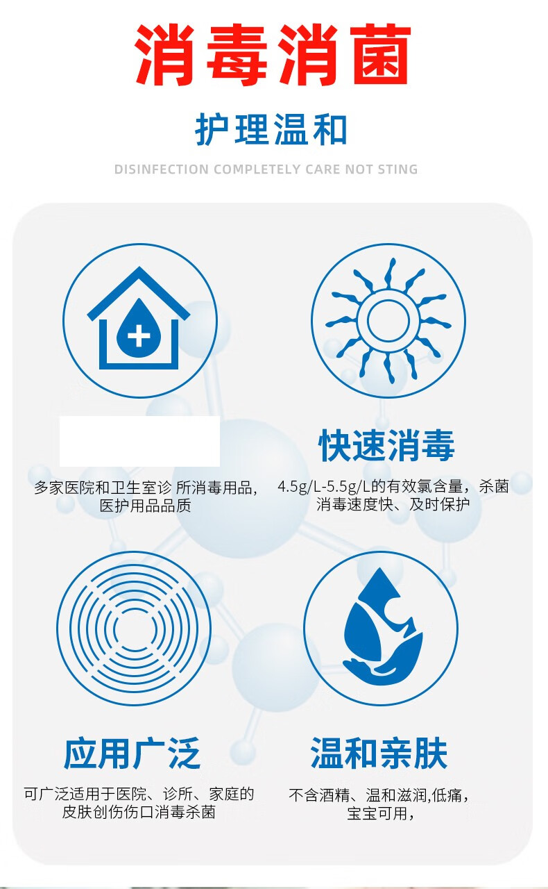 碘伏消毒液碘伏喷雾75酒精消毒片碘酒碘酊双氧水皮肤伤口消毒酒精妇科