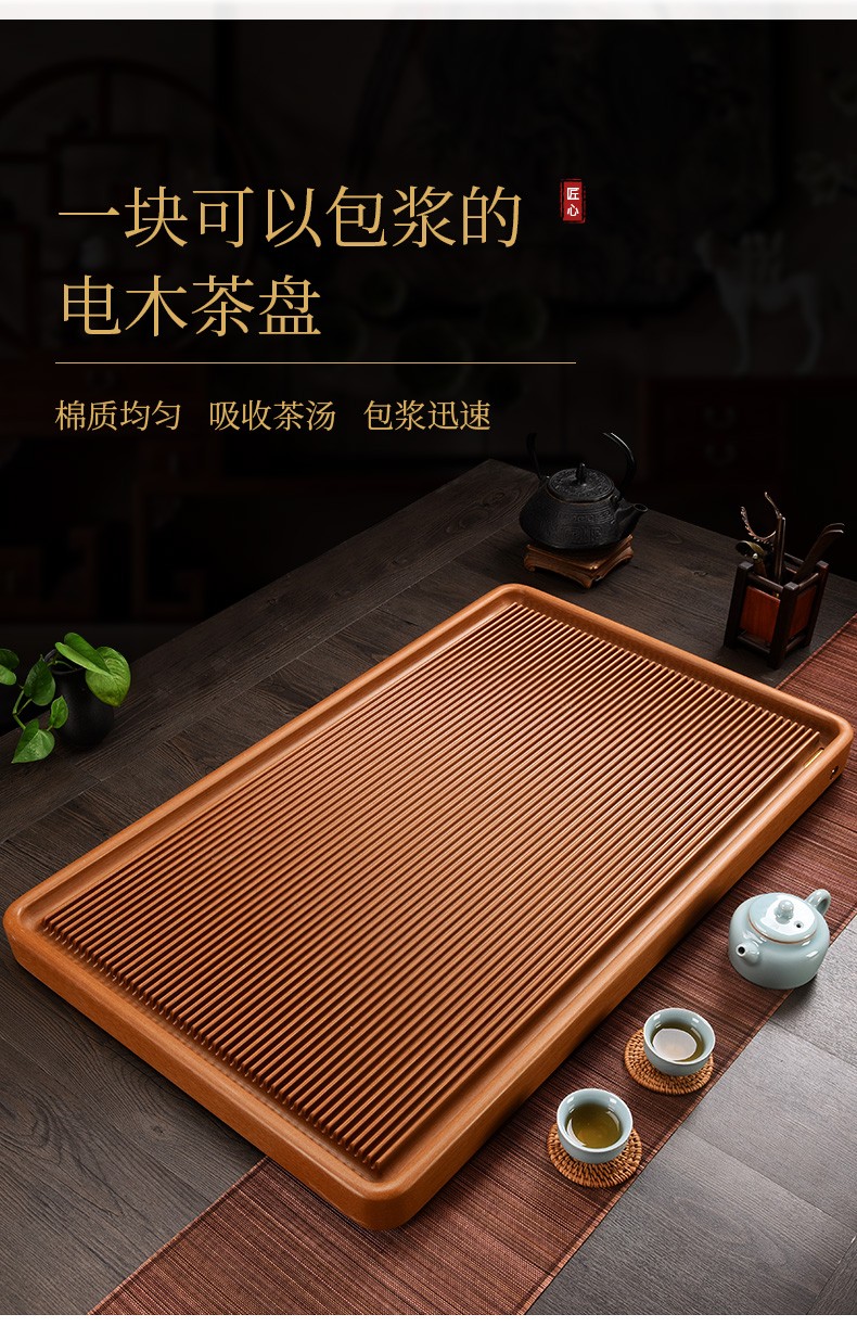 单层竹木种类:电木材质:其它类别:茶盘货号:xhy613943067407商品产地