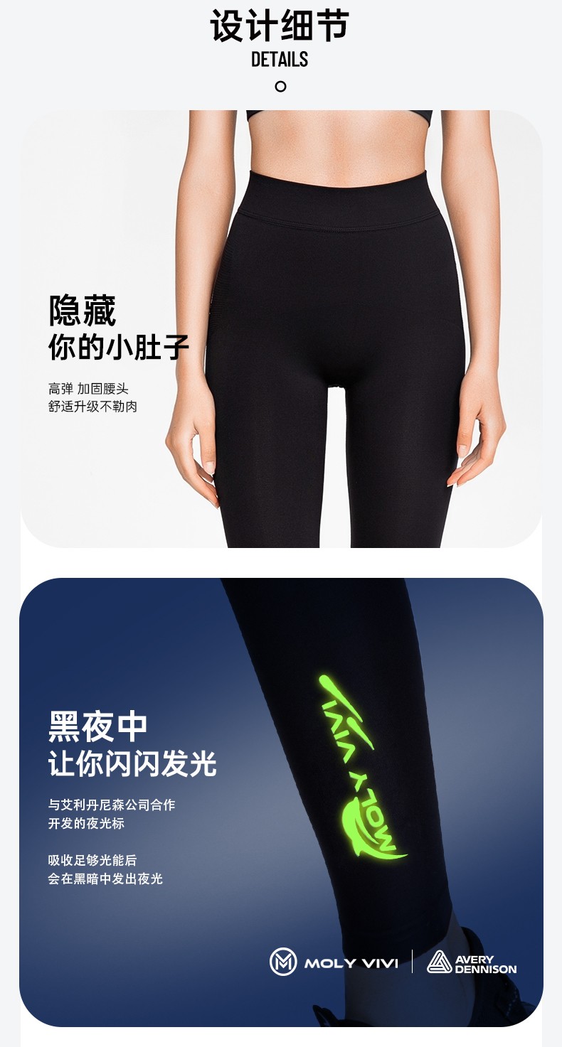 29399-魔力薇薇molyvivi海豚裤鲨鱼打底裤女外穿运动跑步瑜伽健身长裤修身显瘦百搭2021年春夏新款 夜光海豚裤-暗夜黑 均码-M-详情图