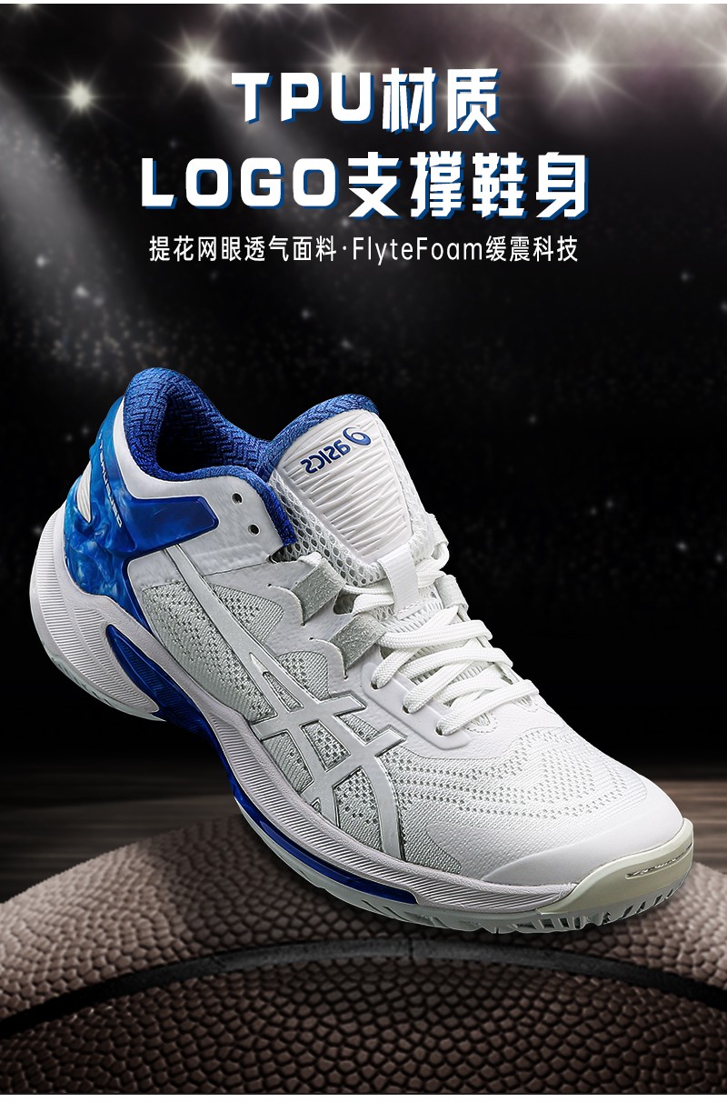 asics亚瑟士篮球鞋新款gelburst25low耐磨缓震实战场上篮球运动鞋男白