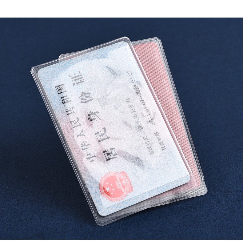 身份卡保护套透明磨砂防磁身份证件套银行卡套会员公交pvc防水证件用