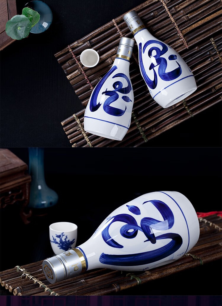 山西特产 杏花镇清香型53度白酒 青花瓷 老酒礼盒装礼品酒 475ml*6瓶