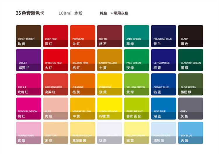 米娅水粉颜料果冻颜料套装初学者集训艺考学生用水粉画颜料35色42色56