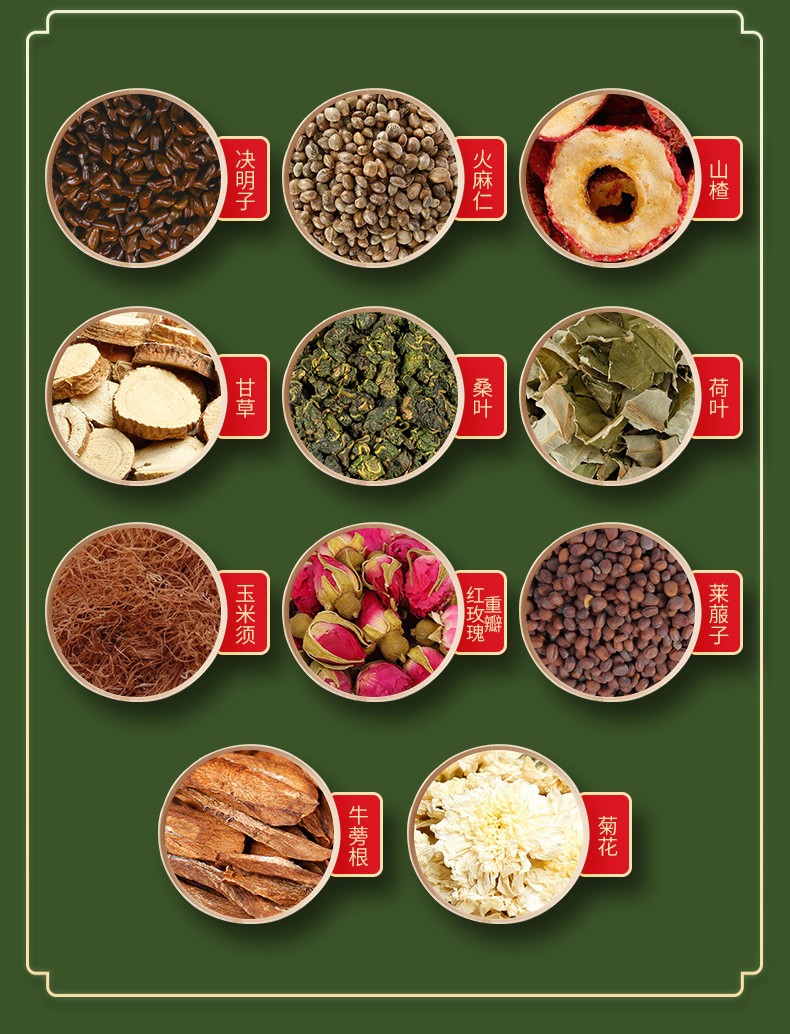 【1 2】雅丽百花缘火麻仁桑叶茶 120g每袋 一袋【图片 价格 品牌 报价