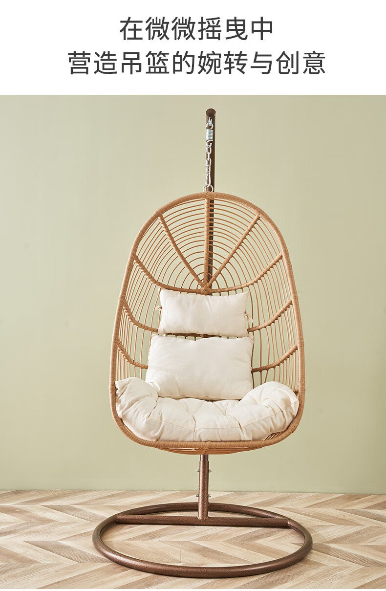 野人谷吊篮吊椅休闲成人秋千懒人家用摇椅室内阳台落地吊床吊篮