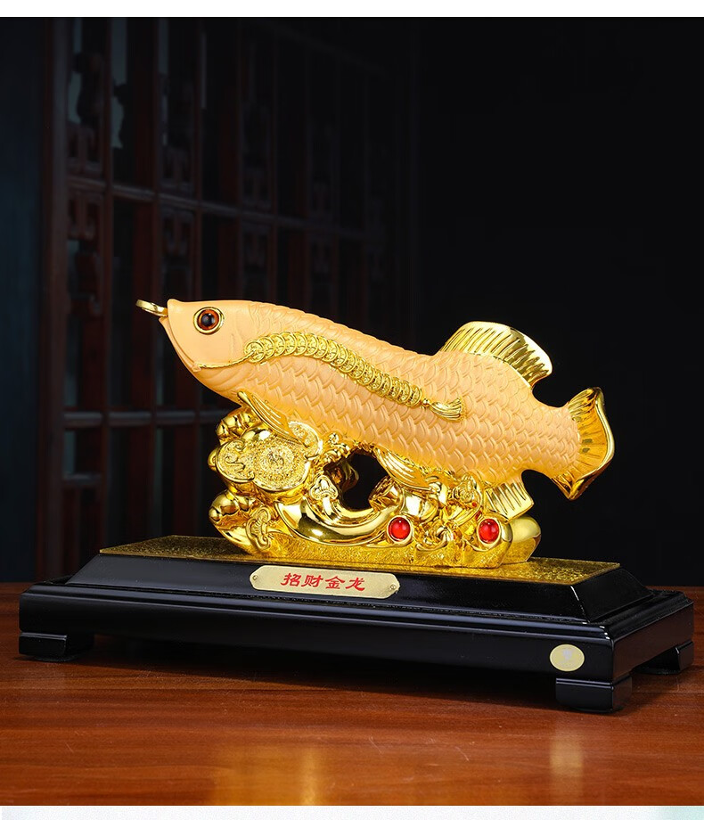 汉京招财金龙鱼摆件工艺品老板办公室桌面装饰品公司开业乔迁礼品家居