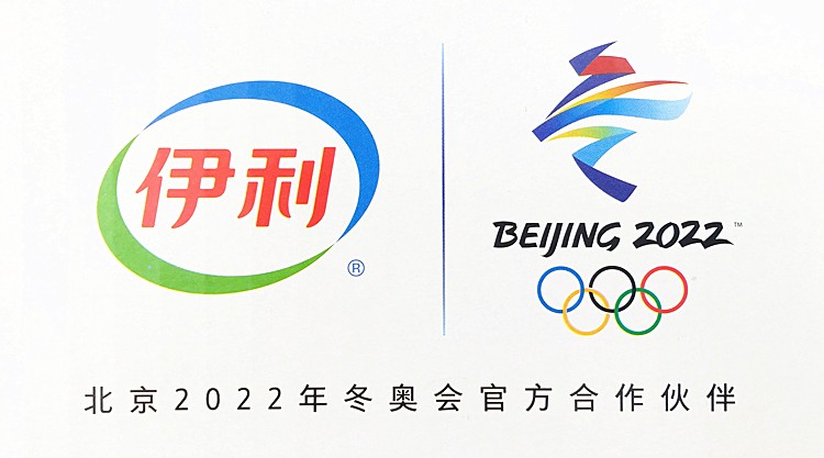 新日期伊利臻浓枕纸袋枕装牛奶2308101216袋臻浓12袋24产