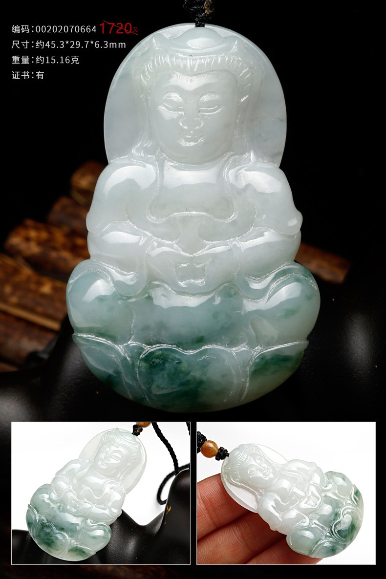 七彩云南翡翠玉观音佛吊坠男女款观世音菩萨玉坠玉牌生日礼物观音玉佛