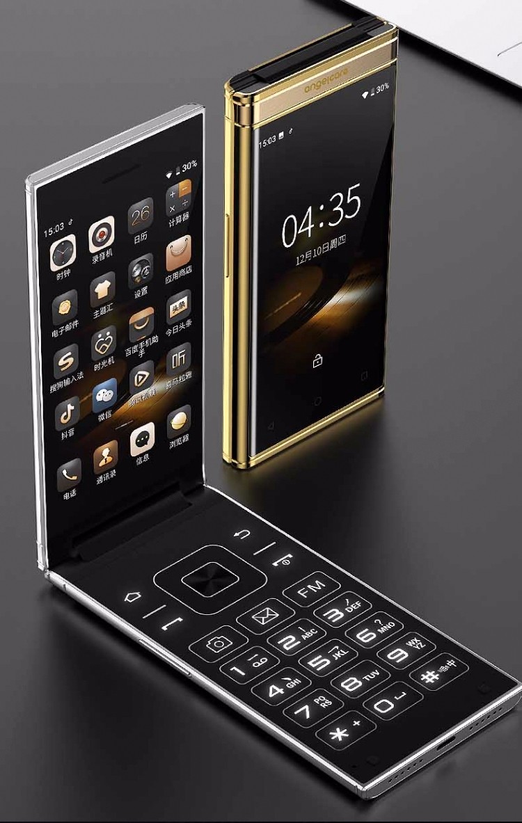 守护宝上海中兴w2020双屏翻盖智能手机移动联通电信三网4g双卡双待