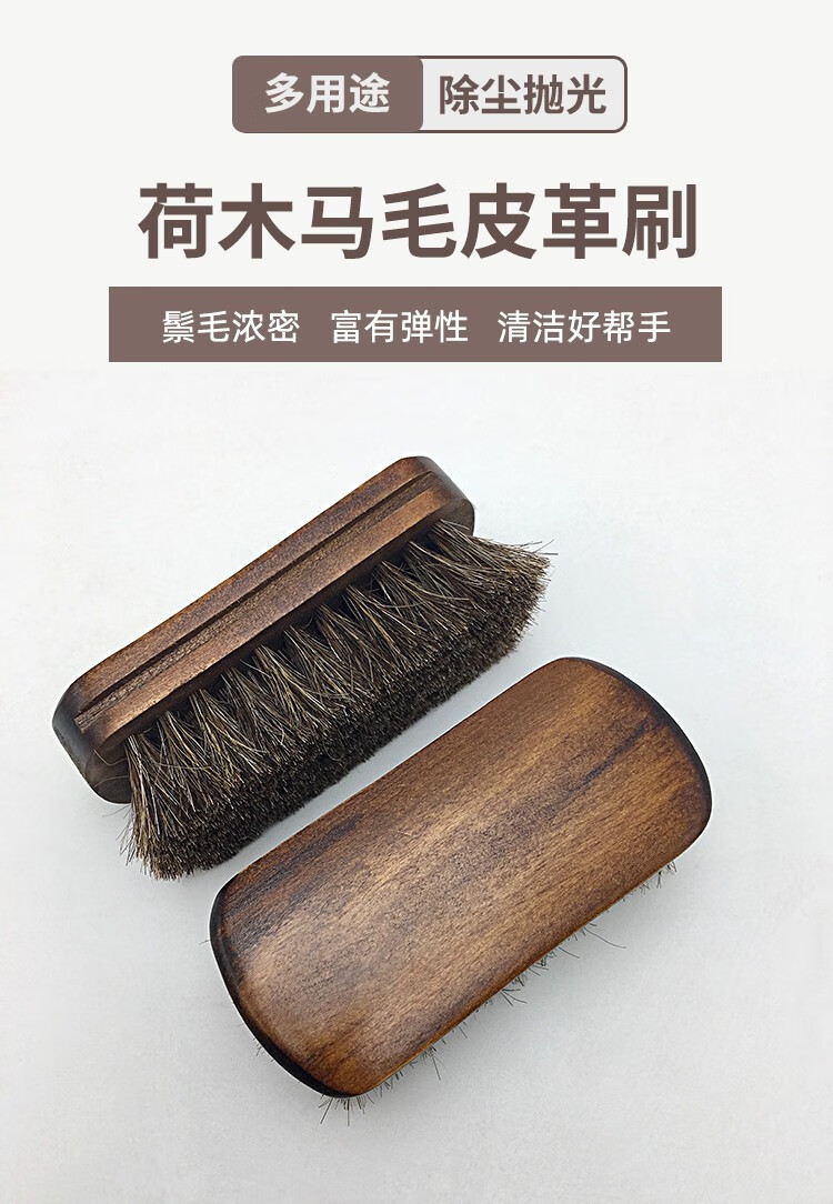 鞋油刷马鬃毛鞋刷软毛打鞋油用刷子擦鞋刷皮鞋除尘上抛光实木家用不伤