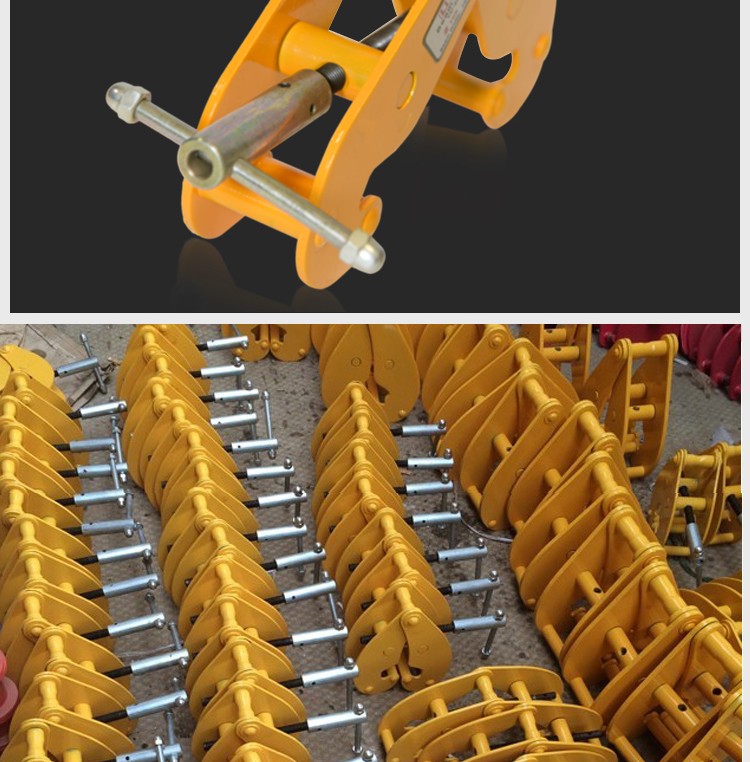 鑫意达工字钢夹钳yc型1235t吨夹钳钢轨夹持器钢轨夹具平吊钢板吊钳