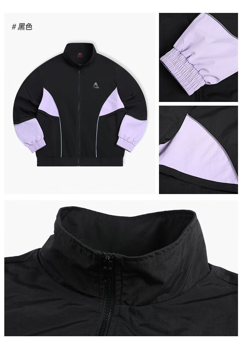 匹克梭织夹克男士外套2022春季新款潮流系列立领防风衣百搭运动服深夜