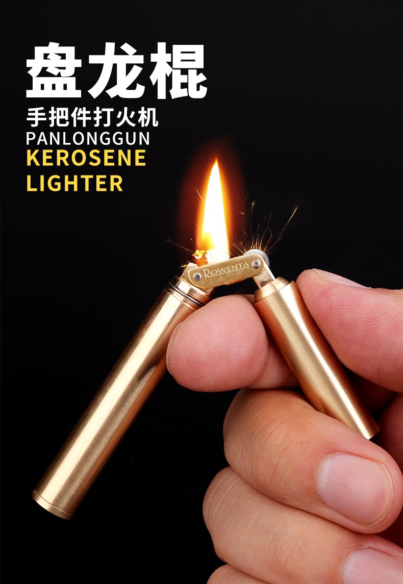 聚缘阁黄铜盘龙棍煤油打火机创意盘龙棍双节棍迷你袖珍个性男 盘龙棍