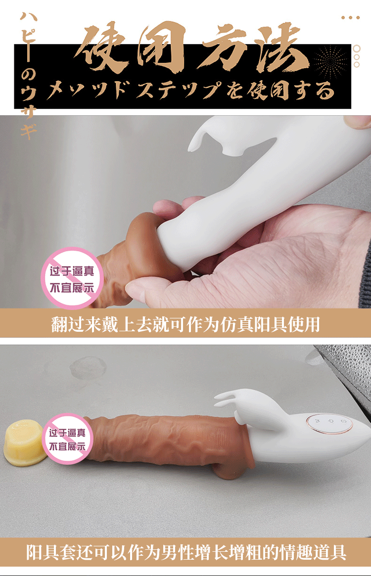 商品详情图