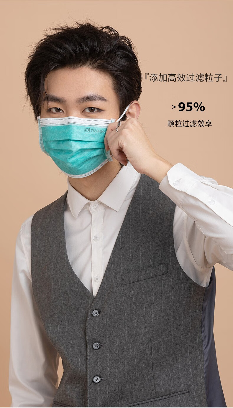tuoren驼人口罩一次性口罩精品独立包装三层防护平面成人口罩1提10盒