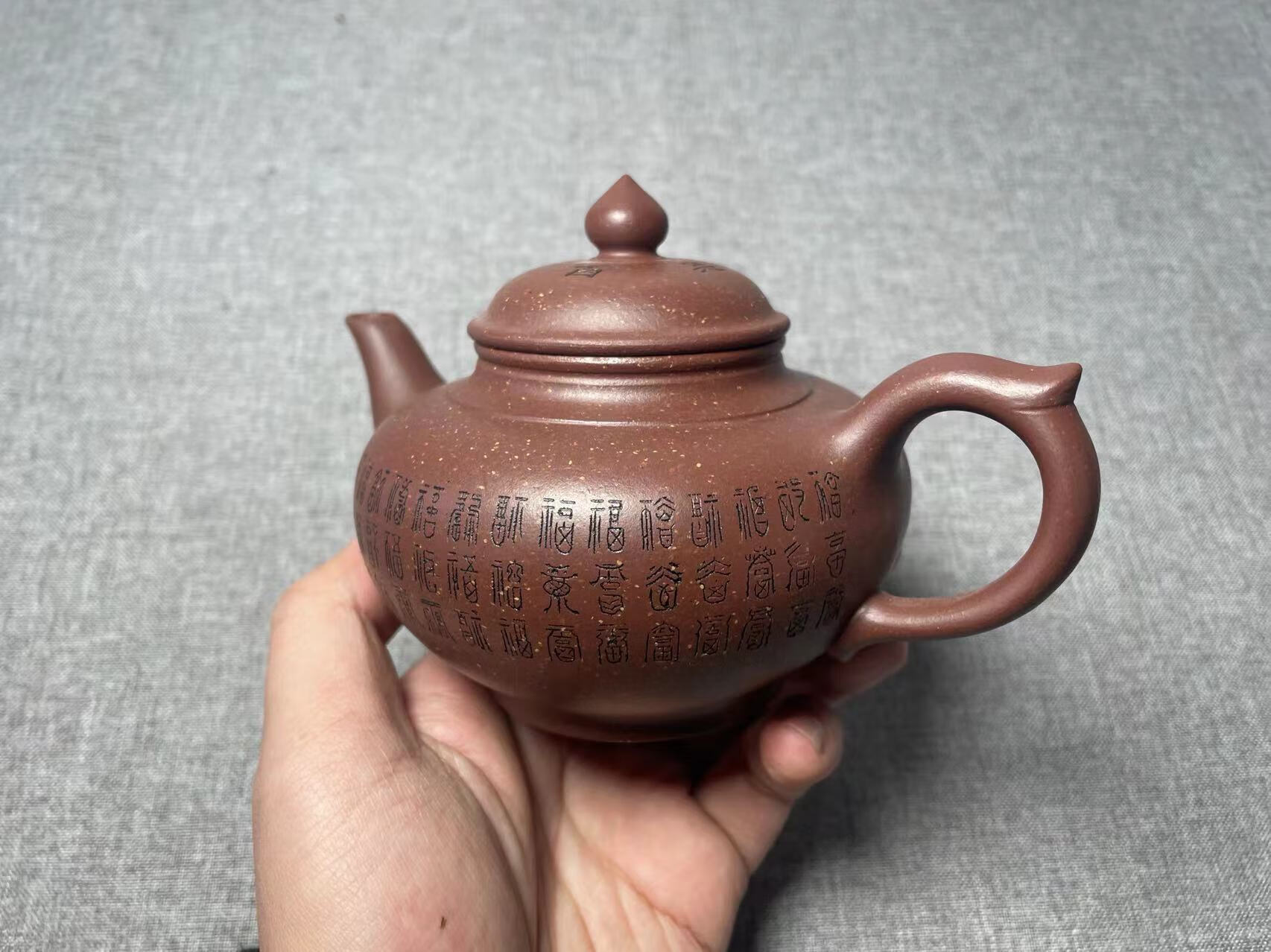 国家级工艺美术师 强济人 纯手工紫砂壶 家藏原矿底槽清 《笑樱》