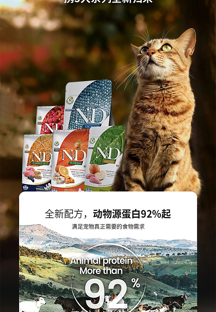 法米娜farmina猫粮原装进口猫粮无谷高蛋白猫粮猪肉苹果成猫15kg