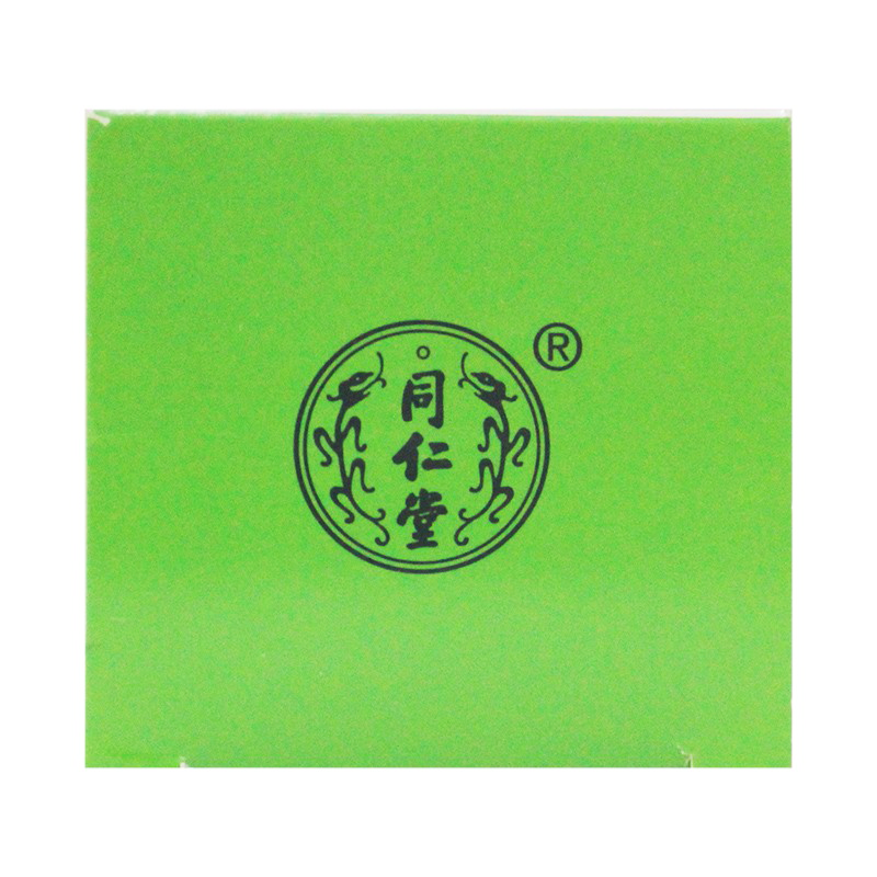 北京同仁堂 五子衍宗丸 60g/瓶 补肾益精 用于肾虚精亏所致的阳痿不育