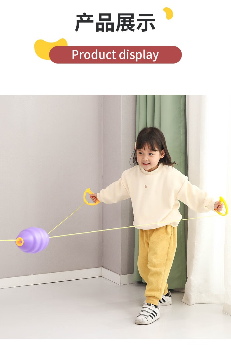 球弹力穿梭手拉球学生家人幼儿园子互动玩具拉拉球黄色和紫色款随机