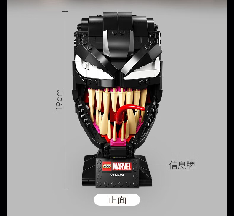 乐高lego积木l76165八月新品superheroes超级英雄系列l76165钢铁侠