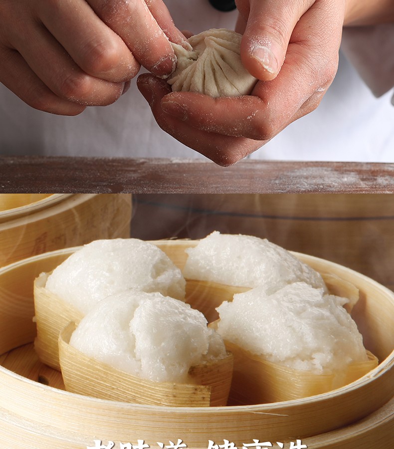 眉州东坡包子红糖锅盔 王家渡早餐早点方便速食面点半成品 流心红糖