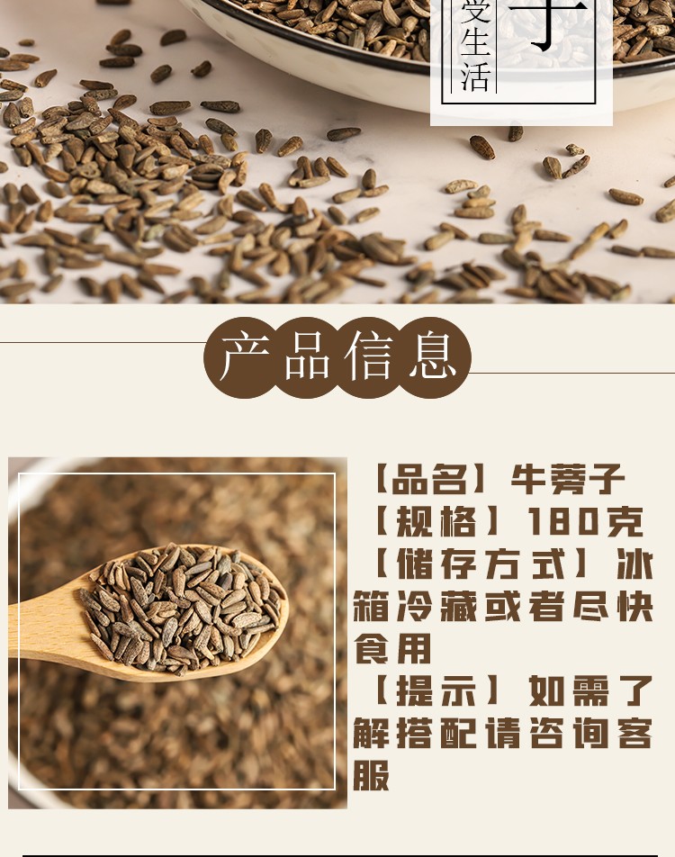 有理堂牛蒡子茶大力子黄金牛蒡茶养生茶牛蒡子180克牛蒡子一罐