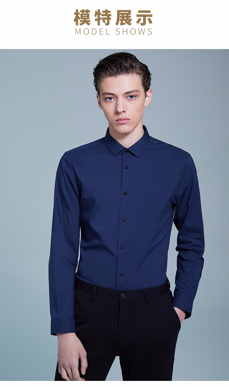 鲁泰luthai纯色弹力衬衫男高纱支商务衬衣深蓝色41