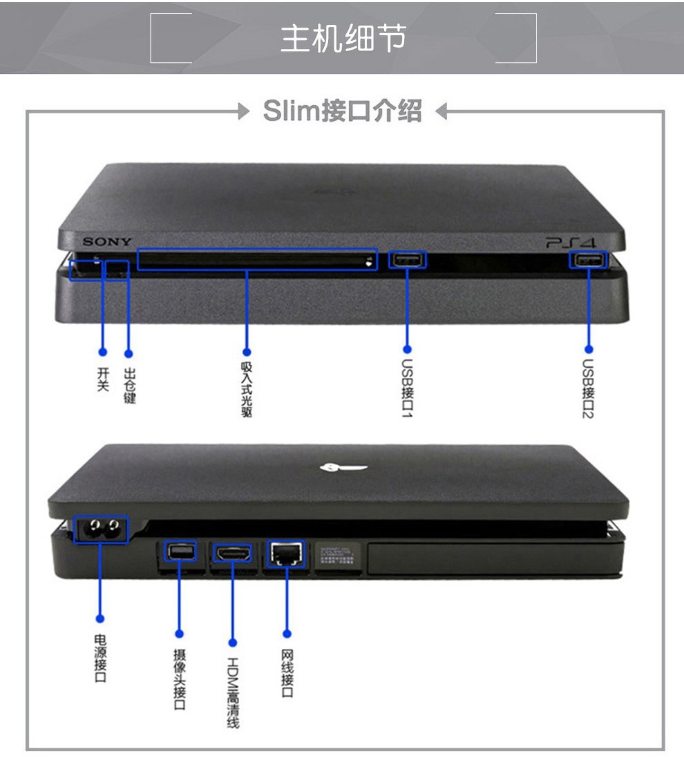 二手95新索尼ps4游戏主机1112型slimpro原装手柄娱乐体感游戏机vr神秘