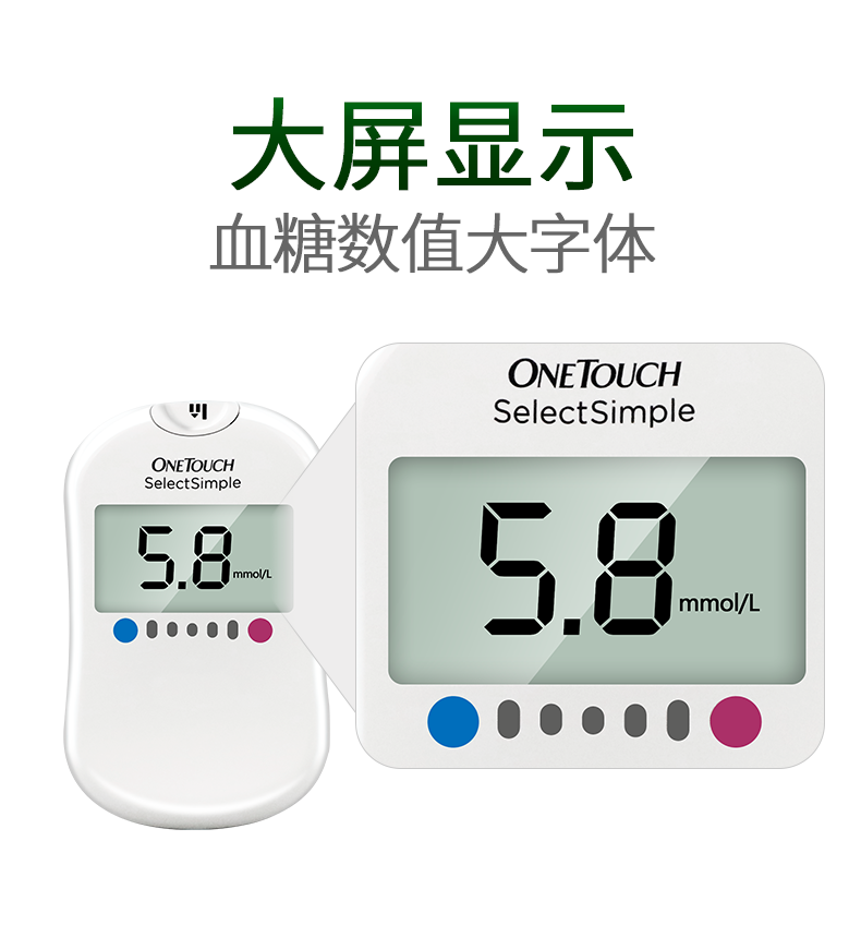 药房直售强生血糖仪家用血糖仪套装稳择型医用级精准血糖测试仪器中