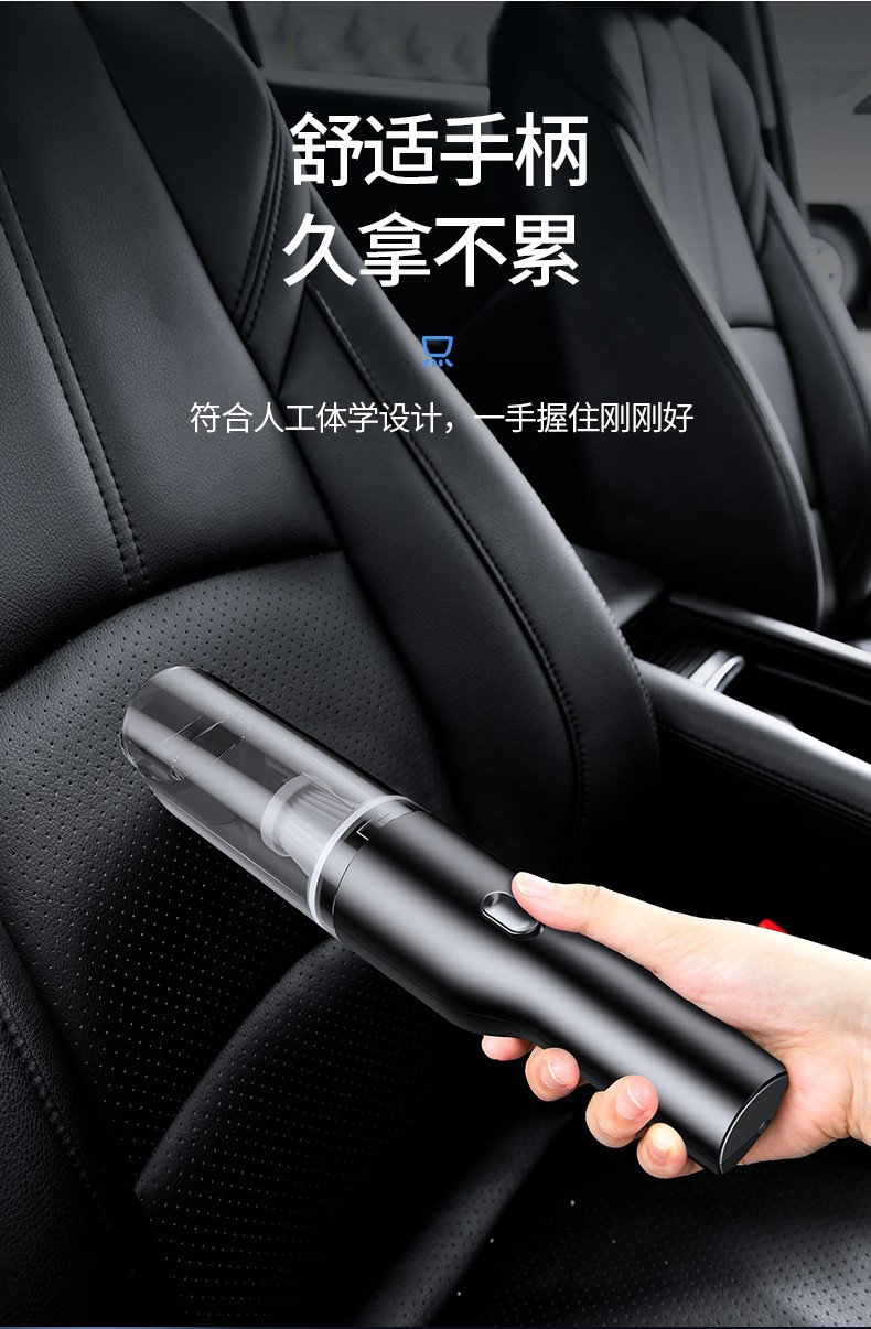 闪恩 车载吸尘器车用无线充电汽车内家用两用吸尘机强力大功率小型