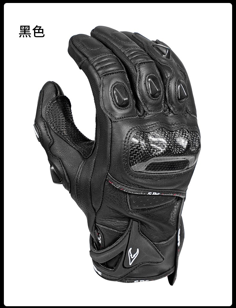sbk新款摩托机车全牛皮手套男碳纤维全方位防护防摔防滑耐磨可触摸屏