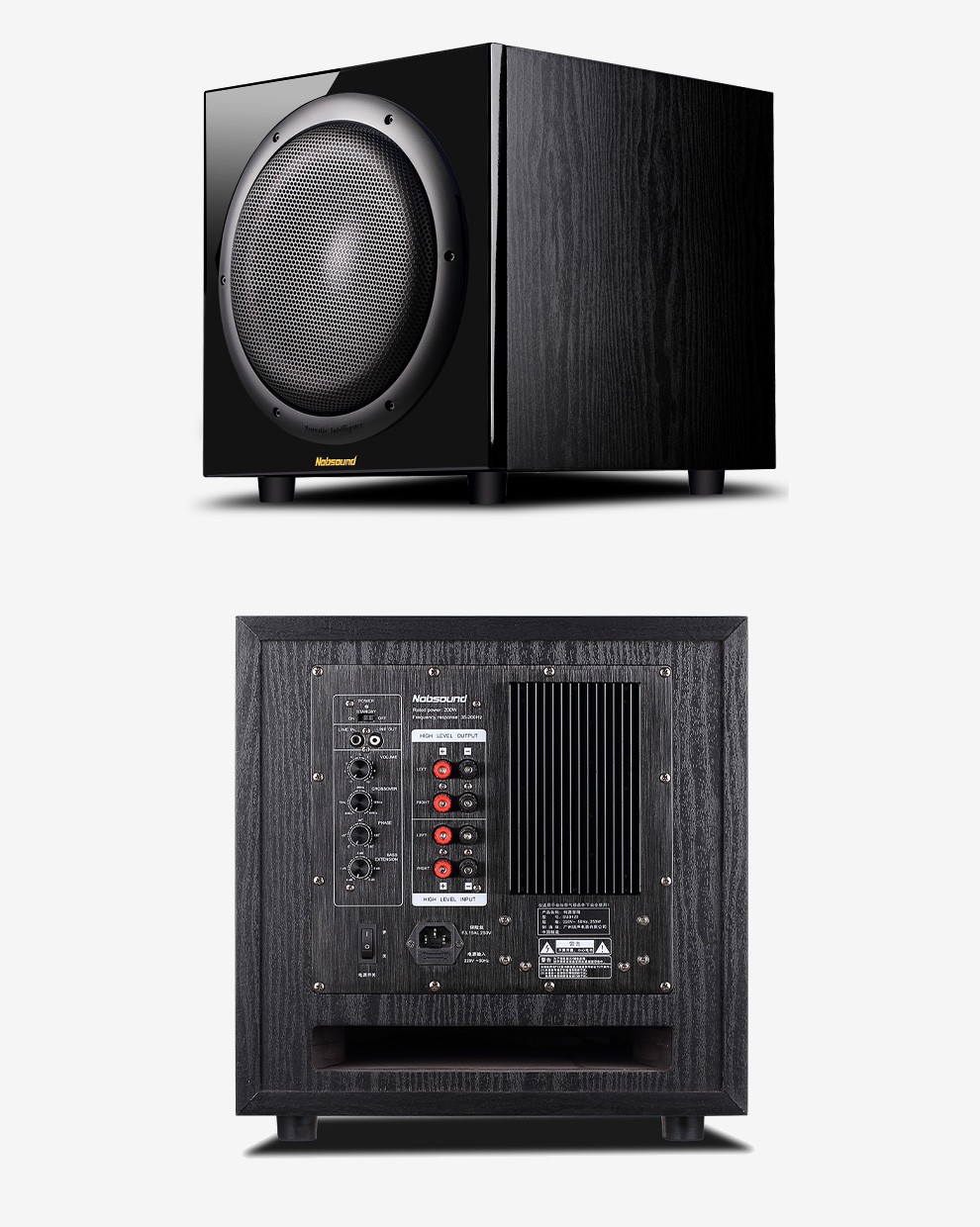 诺普声nobsoundsub家庭影院有源音响有源低音炮音响家用客厅音箱10寸