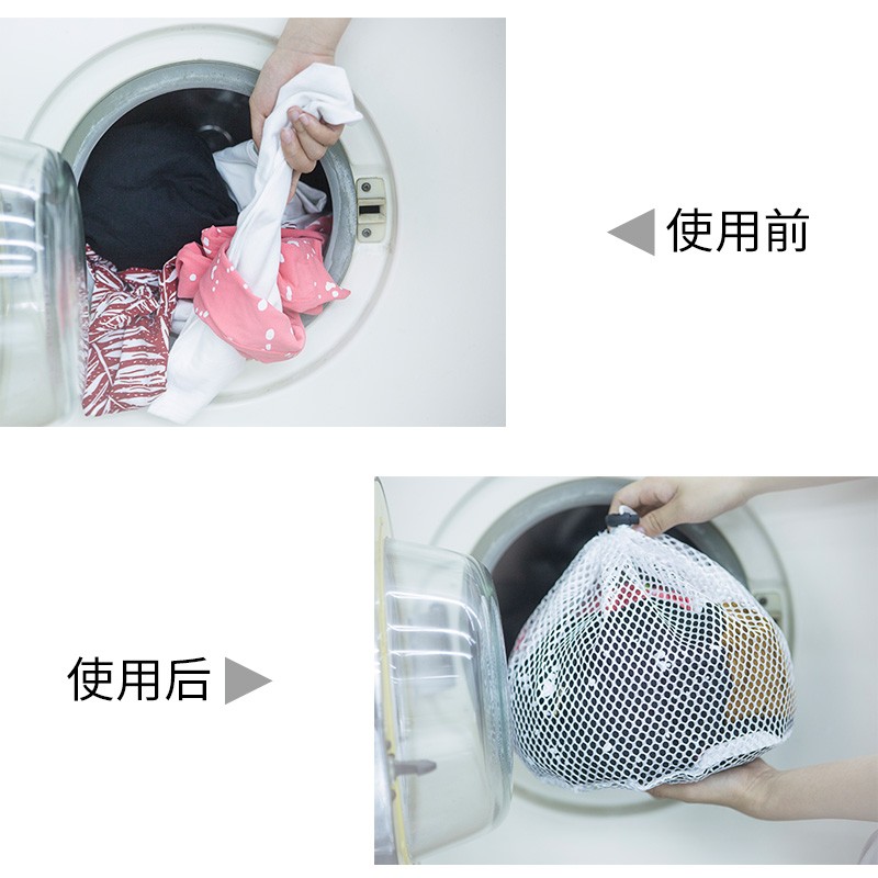 呈爱拉绳款洗衣袋护洗袋洗衣机洗毛衣羽绒服窗帘网兜超大号洗护保护袋