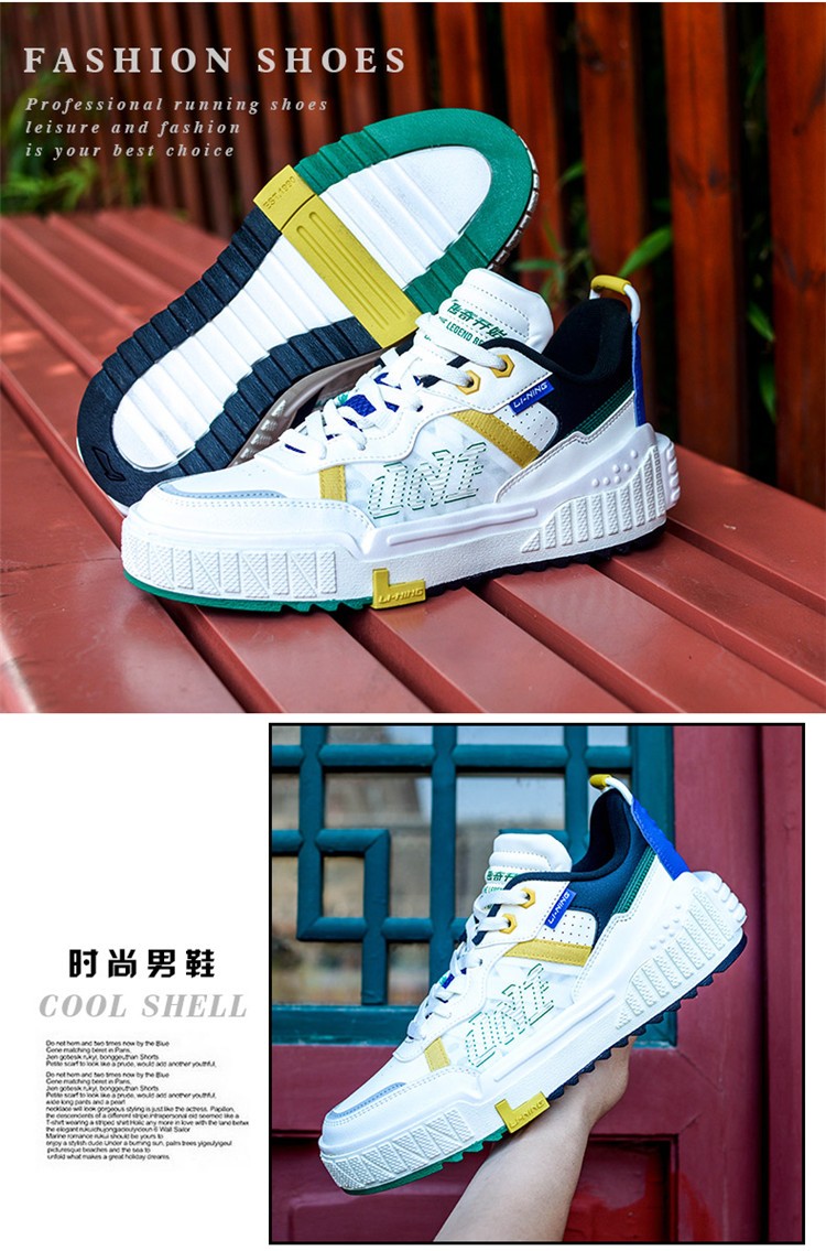 李宁运动休闲鞋男鞋春季新款001unblock透气经典时尚运动板鞋雾卡其浮