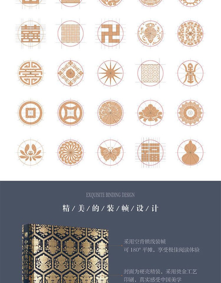 母」 園城寺磬形 孔雀文磬 青銅 在銘 （610A7