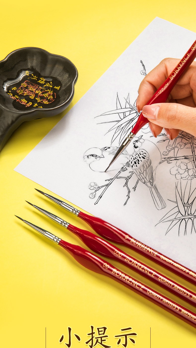 柏伦斯勾线笔水彩红杆软毛笔特细极细手绘描线画笔油画水粉纺织丙烯