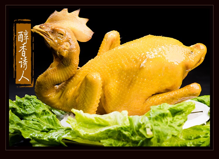 沈厅正宗苏州特产盐焗鸡650g2袋整只手撕鸡即食熟食卤味共1300g