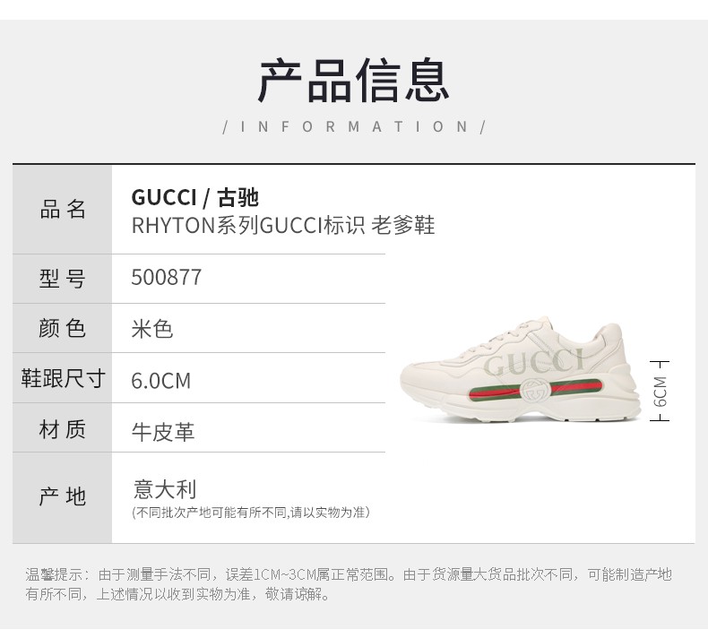 gucci古驰男鞋 rhyton老爹鞋 经典logo 红绿条纹 休闲运动鞋 奢侈品男