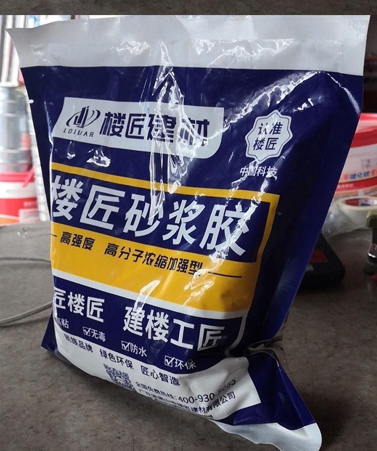砂浆胶水泥胶伴侣贴瓷砖强力粘合剂浓缩砂浆王瓷砖胶精粘结剂书柔shu