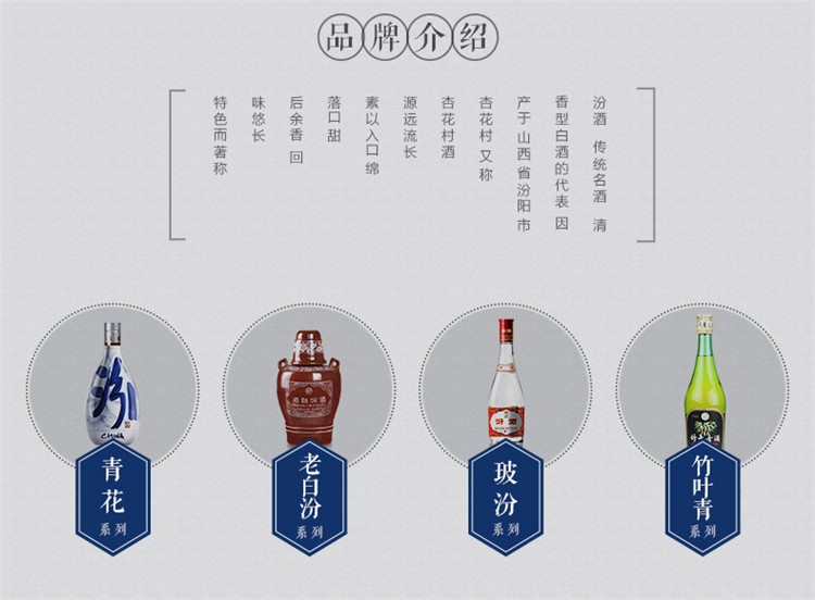 汾酒杏花村酒老白汾酒1053度清香型白酒475ml2瓶装含一个手提袋