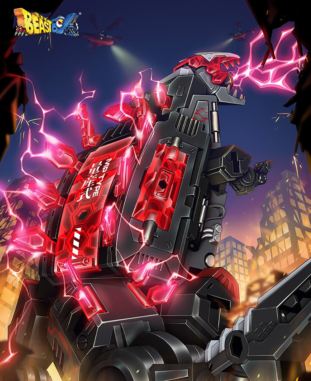 【52toys】beastbox猛兽匣系列血岩魔 暴龙潮流机甲变形模型玩具摆件