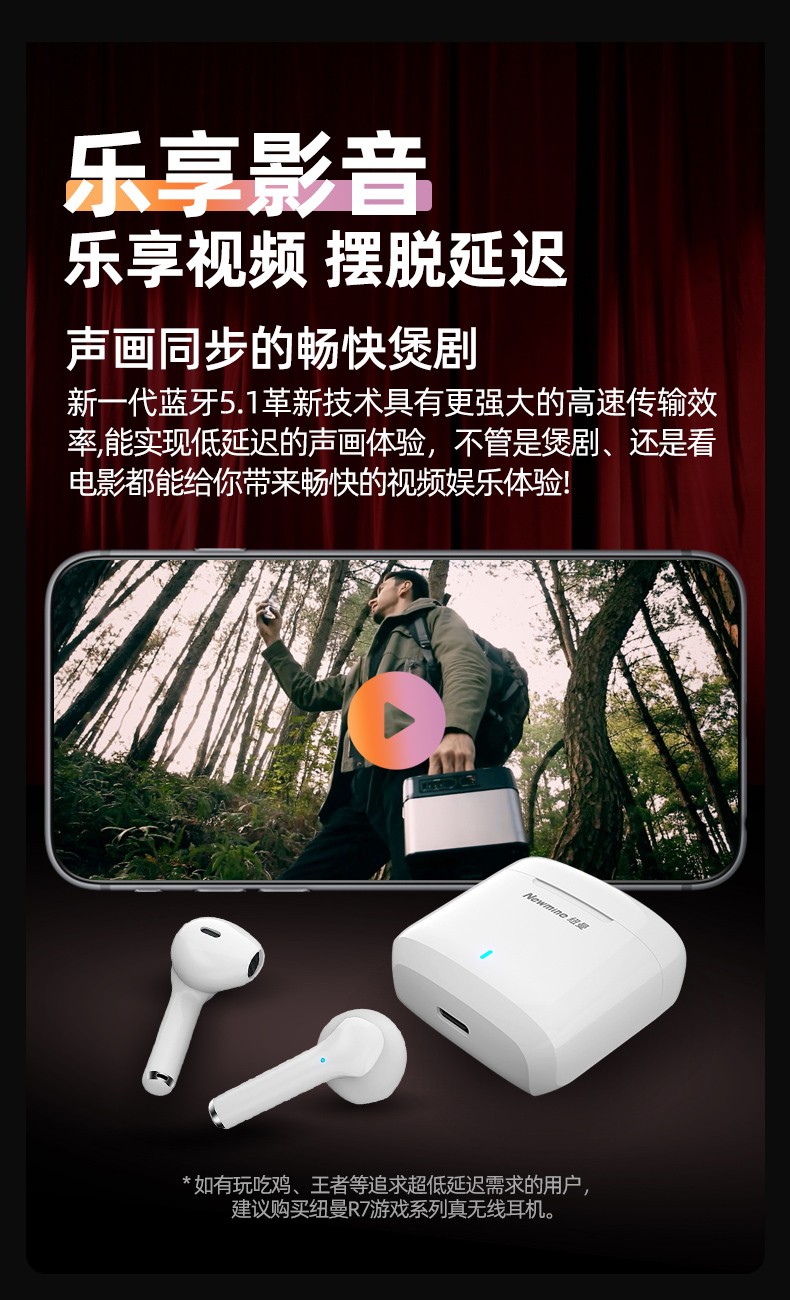 纽曼newminetwsx5真无线蓝牙耳机半入式音乐耳机苹果安卓华为小米手机