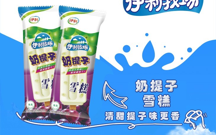冰工厂果纷呈雪糕5包装【图片 价格 品牌 报价】-京东