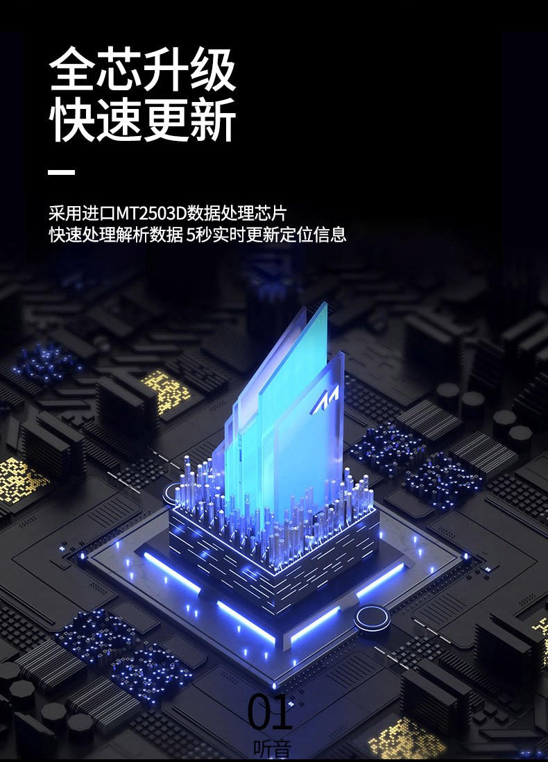 曼昆gps定位器gps车载不断电定位车充汽车追踪跟踪器车辆免安装防盗