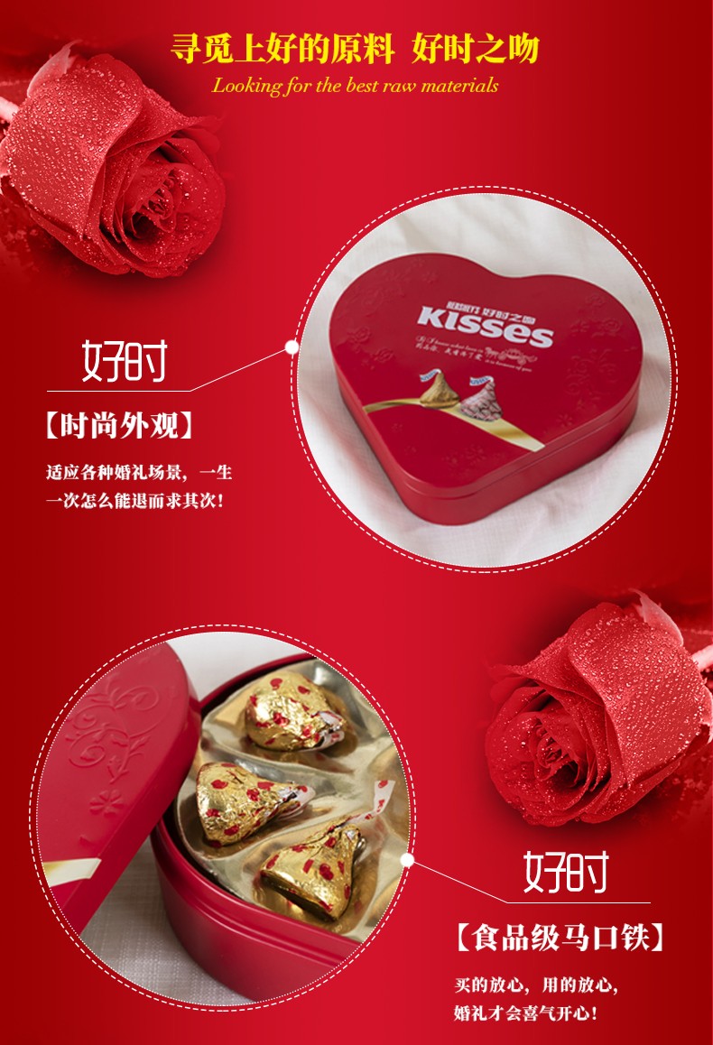 好时巧克力礼盒装喜糖成品含糖果结婚订婚伴手礼回礼平安夜圣诞节糖果