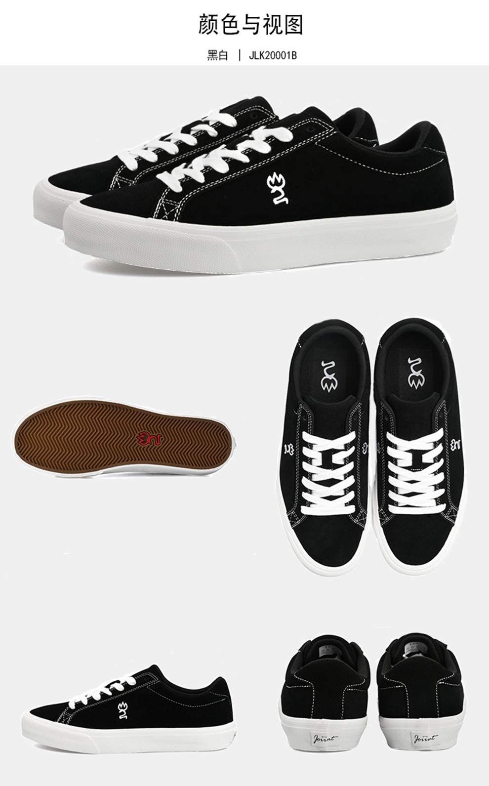 极路客黑白北斗星专业男女耐磨减震牛反毛皮运动滑板鞋 雾霾蓝 46