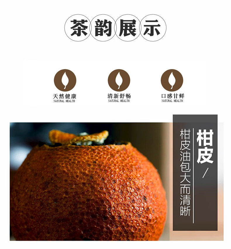 宁红柑红茶 陈皮柑红茶送礼礼品33g*10颗高档礼盒装【图片 价格 品牌