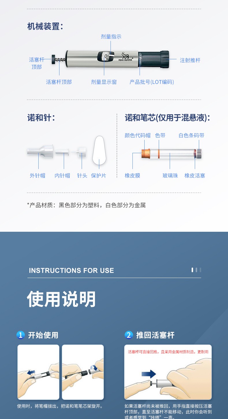 可伴keban诺和笔5