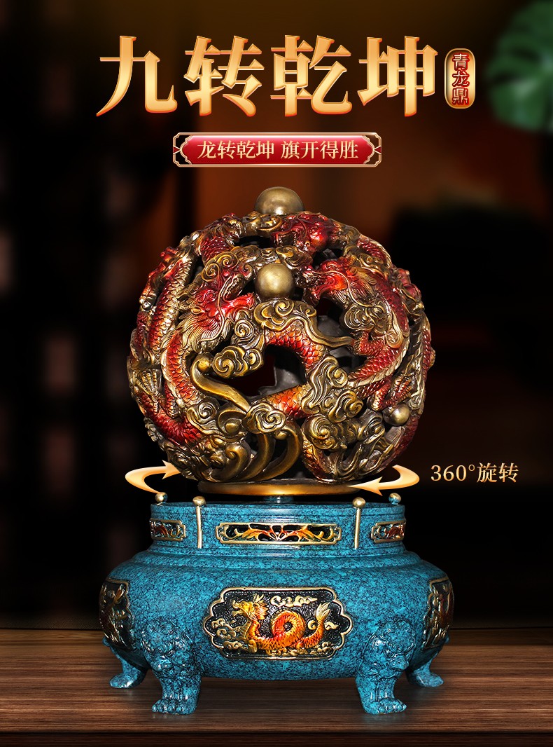 明班九龙戏珠全铜九转乾坤鼎摆件四神兽转运青龙办公桌工艺品店铺公司